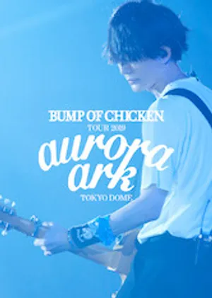 Bump of chicken tour 2019 aurora ark tokyo dome