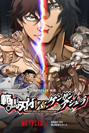 Hanma Baki VS Đấu Sĩ Ashura Hanma Baki VS Đấu Sĩ Ashura