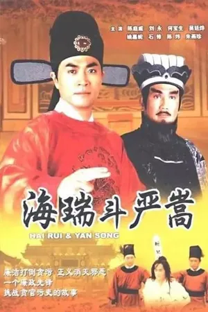 Nộ kiếm trảm gian hùng Nộ kiếm trảm gian hùng