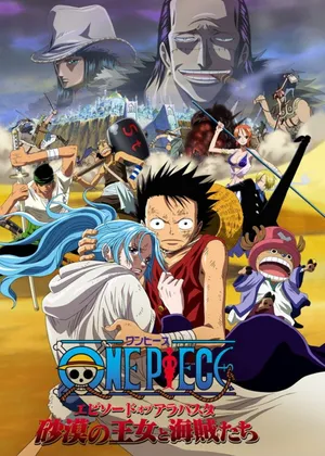 One piece: episode of alabaster - sabaku no ojou to kaizoku tachi One piece: episode of alabaster - sabaku no ojou to kaizoku tachi