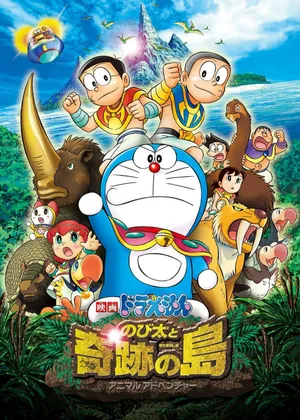 Doraemon: nobita & binh đoàn người sắt - đôi cánh thiên thần Doraemon: nobita & binh đoàn người sắt - đôi cánh thiên thần