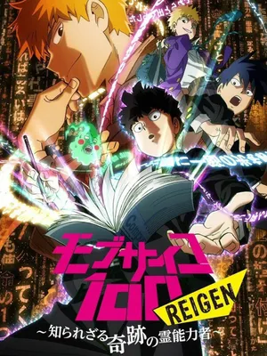 Mob psycho 100 reigen - cậu bé có siêu năng lực không xác định - Mob psycho 100 reigen - cậu bé có siêu năng lực không xác định -